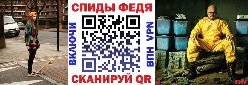 Amphetamine Premium Медынь
