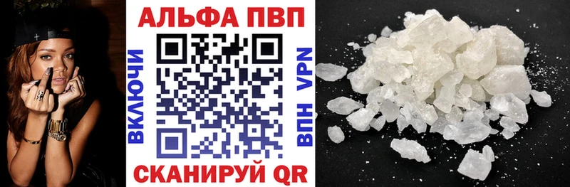 A-PVP VHQ Медынь
