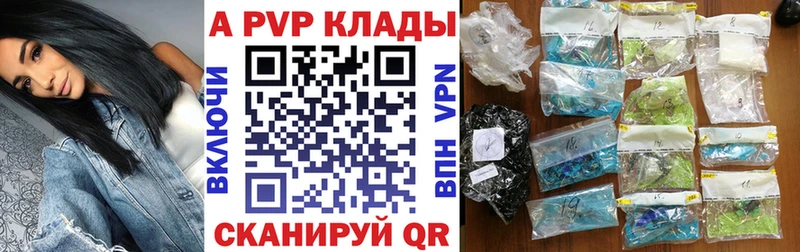 APVP СК КРИС  Купить где  Медынь 