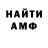 Амфетамин Premium Razor _Sharp