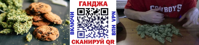 Canna-Cookies марихуана  Купить закладки  Медынь 