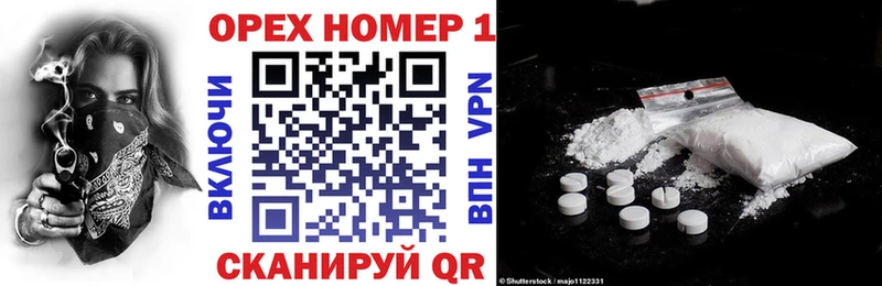 COCAIN Columbia Купить где Медынь