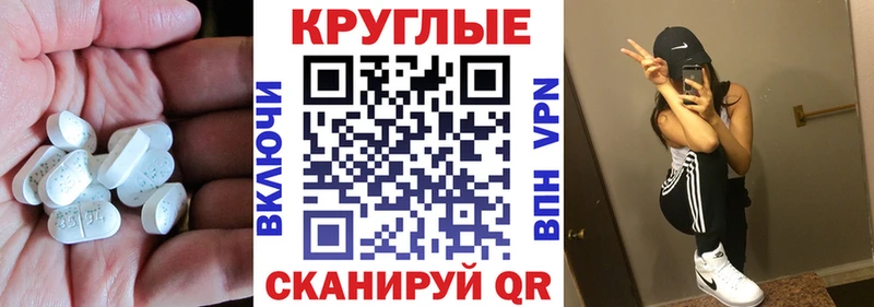 Ecstasy Punisher  Купить  Медынь 