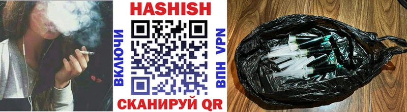 Купить  Медынь  ГАШ гашик 