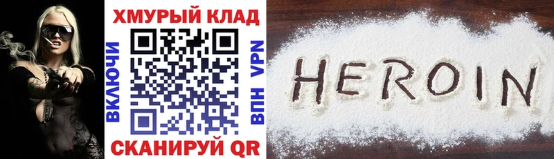 Купить где  Медынь  Героин герыч 
