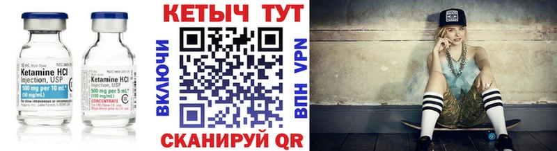 Купить  Медынь  КЕТАМИН ketamine 