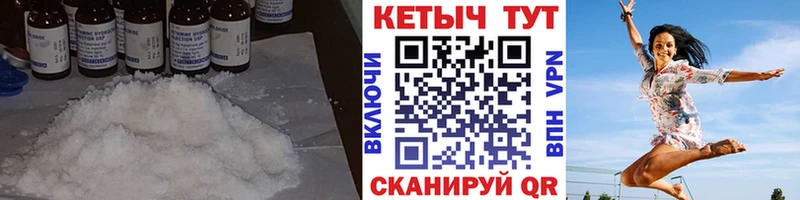 Кетамин VHQ Медынь