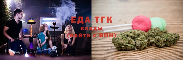 метамфетамин Киреевск