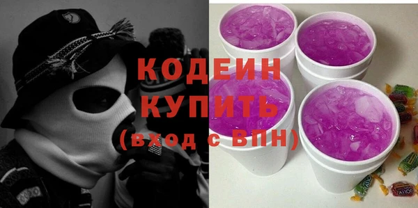 соль ск Кинешма