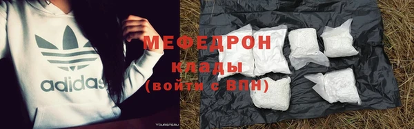 метамфетамин Киреевск