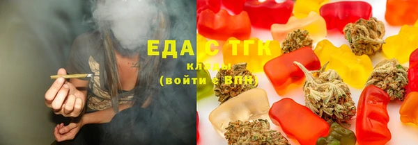 метамфетамин Киреевск