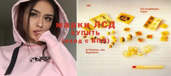 метамфетамин Киреевск