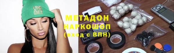 соль ск Кинешма