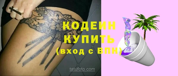 таблы Киренск