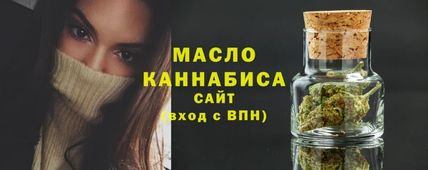 метамфетамин Киреевск