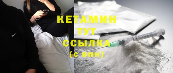 метамфетамин Киреевск