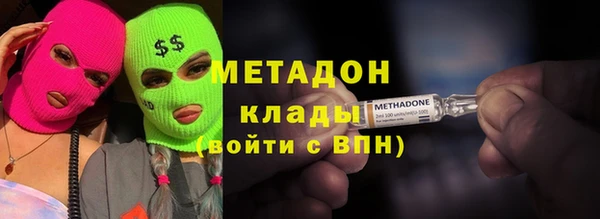 соль ск Кинешма