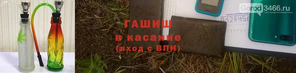 метамфетамин Киреевск