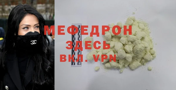 метамфетамин Киреевск