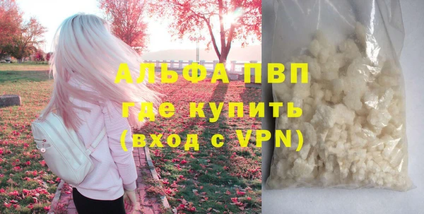 метамфетамин Киреевск