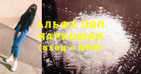 соль ск Кинешма