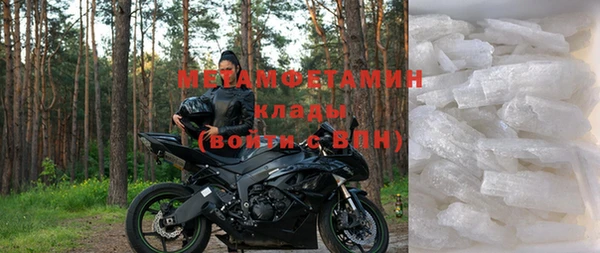 соль ск Кинешма
