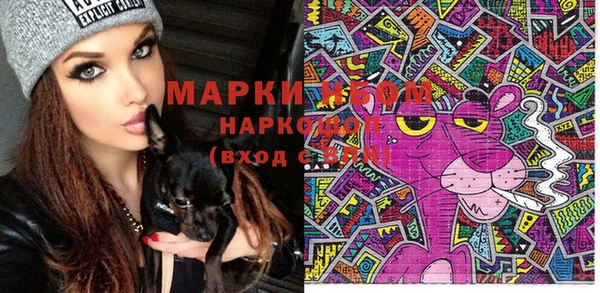 метамфетамин Киреевск