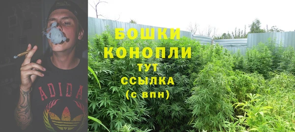 метамфетамин Киреевск