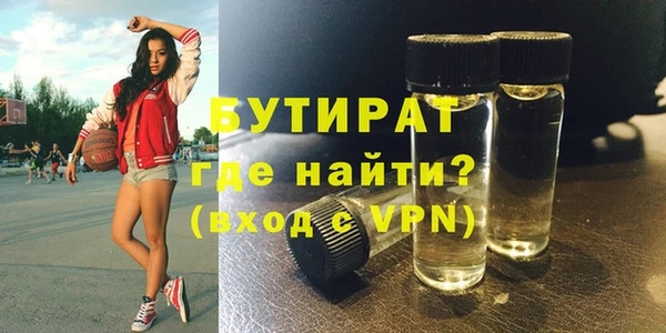 метамфетамин Киреевск