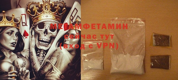 соль ск Кинешма