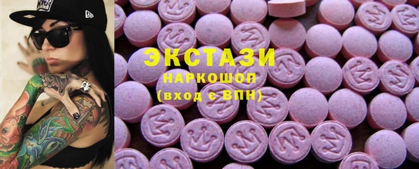 соль ск Кинешма