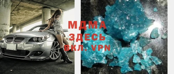 соль ск Кинешма