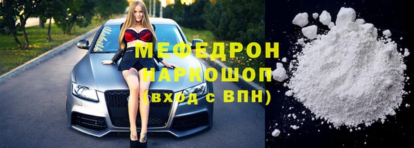 соль ск Кинешма
