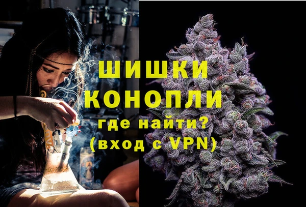 метамфетамин Киреевск