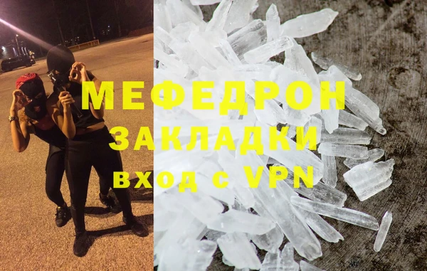 таблы Киренск