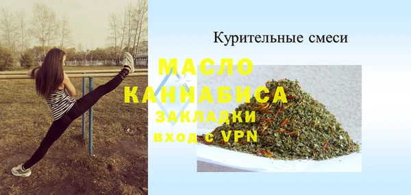 соль ск Кинешма