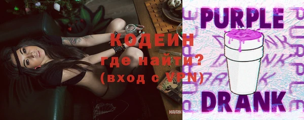соль ск Кинешма