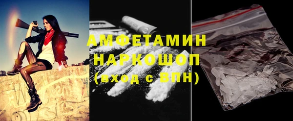 метамфетамин Киреевск