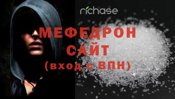 соль ск Кинешма