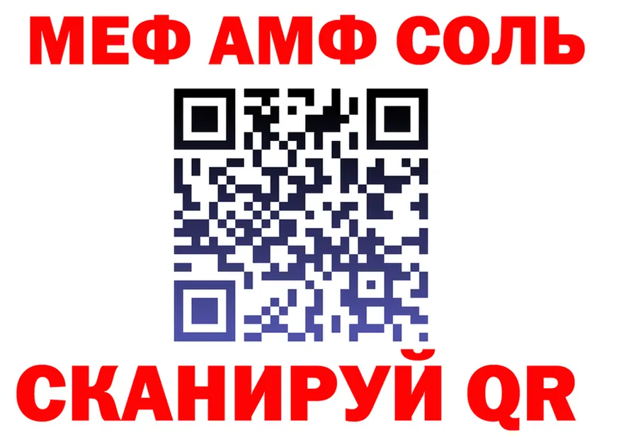 Альфа ПВП СК зеркало дарк нет MEGA Медынь