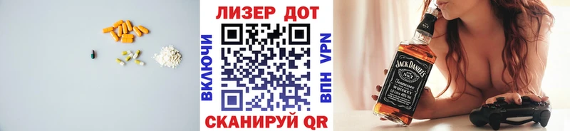 Купить закладки  Медынь  LSD-25 экстази кислота 