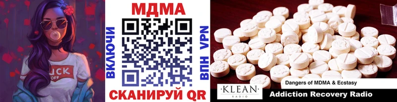 Купить  Медынь  MDMA молли 
