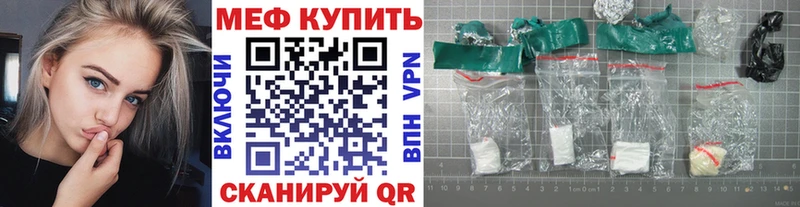Меф мука  Купить закладки  Медынь 
