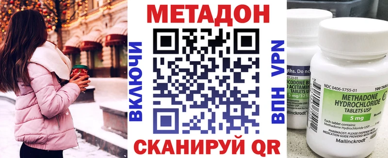 Метадон мёд  Купить где  Медынь 